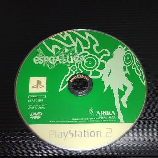 プレイステーション2(PlayStation2)のPS2 エスプガルーダ（ゲームディスクのみ）(家庭用ゲームソフト)