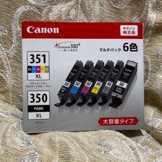 キヤノン(Canon)のキャノン純正インクカートリッジ　BCI-351XL+350XL(オフィス用品一般)