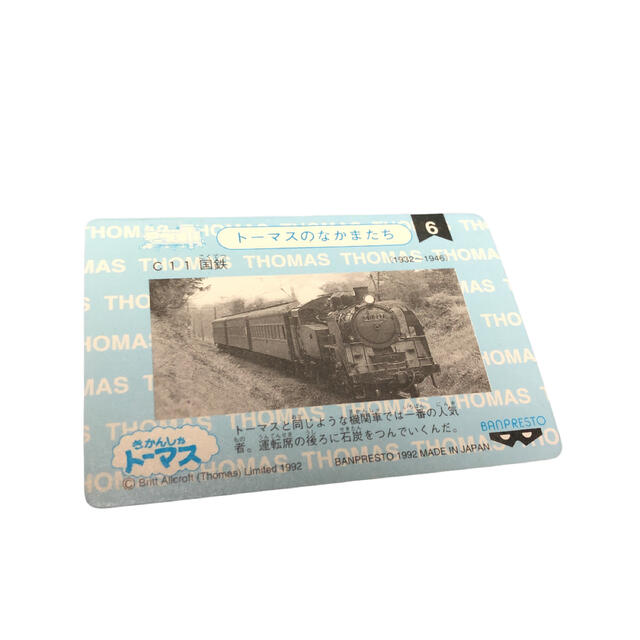 バンプレカード トーマス No.6 パーシー カード きかんしゃ バンプレカード トーマス No.6 パーシー カード きかんしゃ
