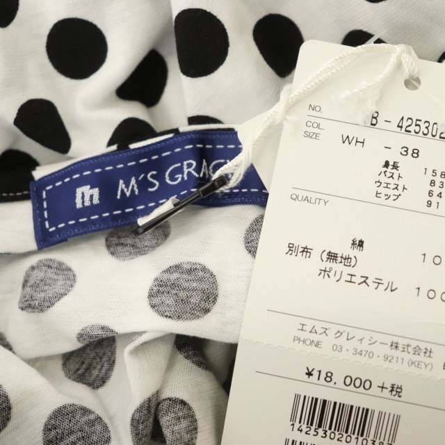 M'S GRACY(エムズグレイシー)のエムズグレイシー Tシャツ カットソー ドット柄 リボンネック 半袖 白 黒 レディースのトップス(Tシャツ(半袖/袖なし))の商品写真