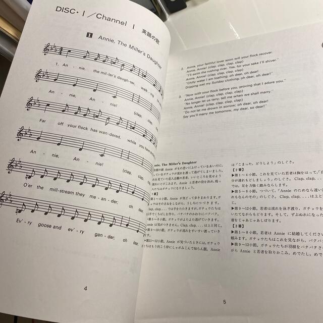 We Are Songbirs 2 楽器のスコア/楽譜(童謡/子どもの歌)の商品写真