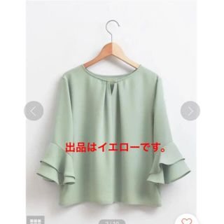 ペルルペッシュ(Perle Peche)のPerle Peche 2wayフリルスリーブブラウス（イエロー）(シャツ/ブラウス(長袖/七分))