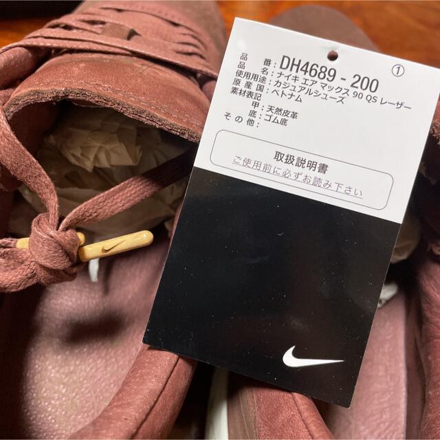 値下げ！NIKEエアマックス90新品！