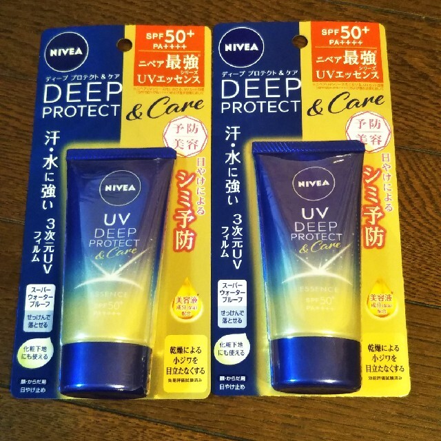 2個セット！    ニベアUV  DEEP  PROTECT &ケアエッセ コスメ/美容のボディケア(日焼け止め/サンオイル)の商品写真