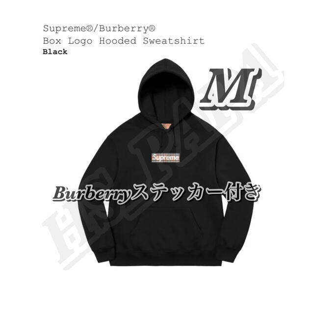 驚きの値段 Supreme - Supreme®/Burberry® Box Logo Hooded パーカー
