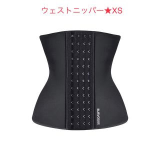 Burvogue ウエストニッパー★ コルセット ★女性用★XS★新品(エクササイズ用品)