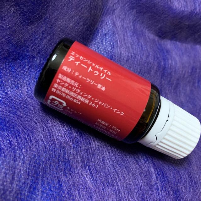 ヤング・リヴィング　エッセンシャルオイル〜ティートゥリー〜15ml 1