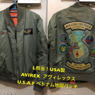 MA1 フライトジャケット ベトナム地図 USA製 アヴィレックス