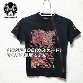 卓也エンジェル カスケードTAMA着用モデル 狛犬Tシャツ(Tシャツ(半袖/袖なし))