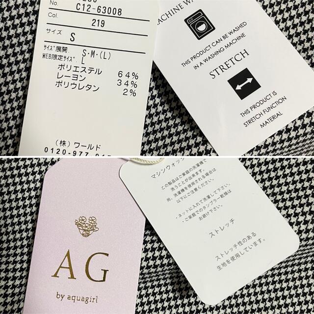 AG by aquagirl ストレッチ テーパードパンツ きれいめ２枚セット - その他