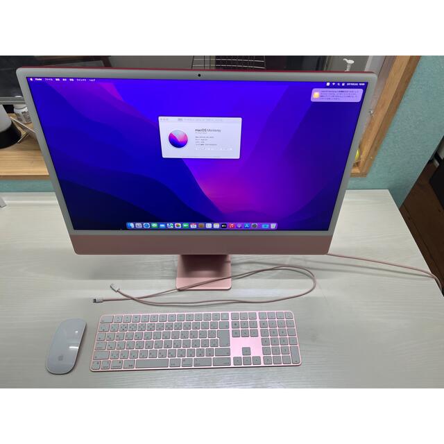 24インチ ピンク iMac 4.5K Retina