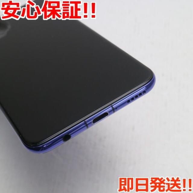 HUAWEI(ファーウェイ)の新品同様 HUAWEI nova 3 アイリスパープル  スマホ/家電/カメラのスマートフォン/携帯電話(スマートフォン本体)の商品写真