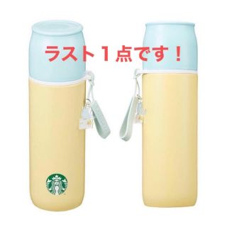 スターバックスコーヒー(Starbucks Coffee)のチャーリータンブラー コップ付き 韓国スタバ(タンブラー)