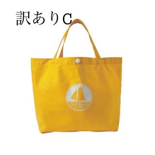 プチバトー(PETIT BATEAU)の訳あり<C> プチバトー　トートバッグ イエロー　黄色(トートバッグ)