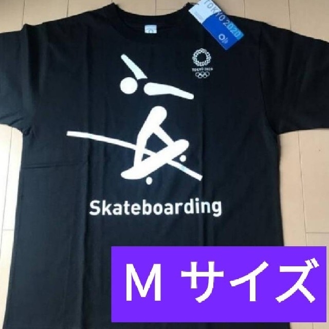 五輪  ピクトグラムスケートボード競技 Tシャツ