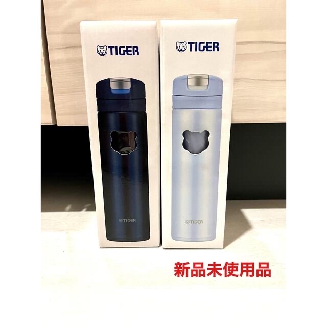 TIGER(タイガー)の新品未開封！タイガー魔法瓶 水筒 300ml×2 キッズ/ベビー/マタニティの授乳/お食事用品(水筒)の商品写真