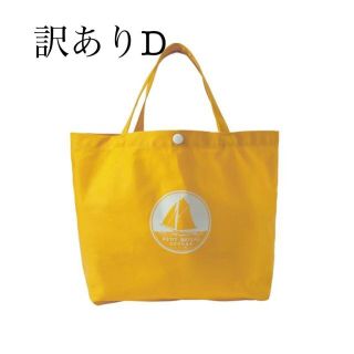 プチバトー(PETIT BATEAU)の訳あり<D> プチバトー　トートバッグ イエロー　黄色(トートバッグ)