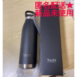 タリーズコーヒー(TULLY'S COFFEE)の新品未使用★ステンレスボトル(水筒)