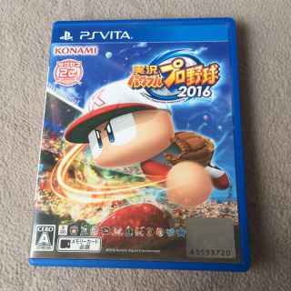 実況パワフルプロ野球2016 Vita(携帯用ゲームソフト)