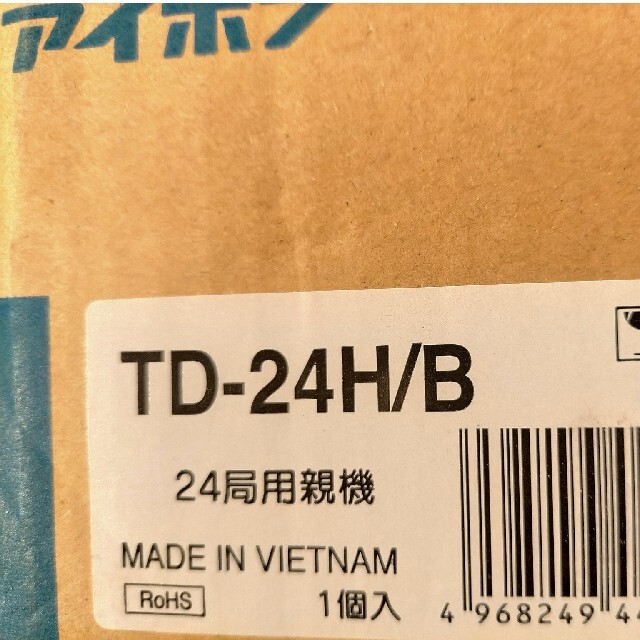 アイホン ###βアイホン 【TD-12H/B-L】コミニカインターホン 12局用親機 受注約1ヶ月 インターホン