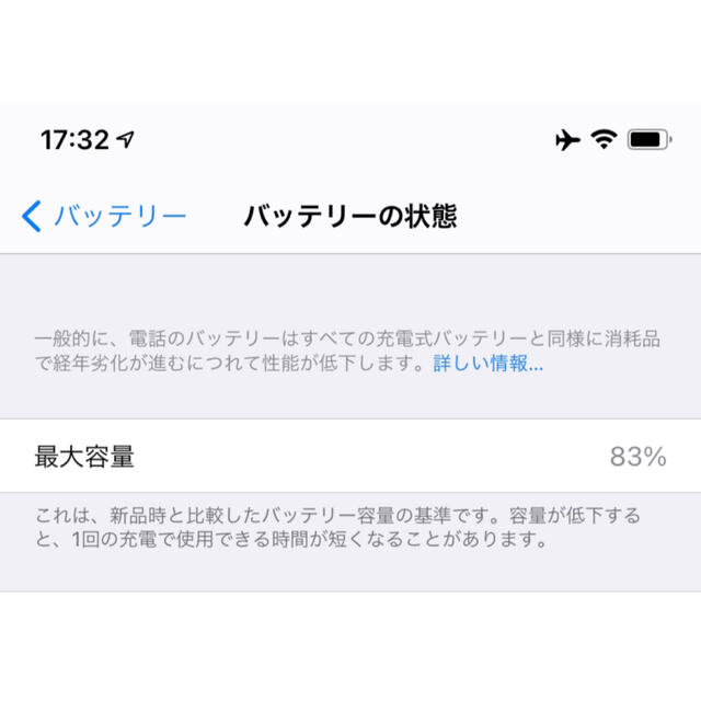 iPhone(アイフォーン)の★ジャンク品★iPhone11 本体 レッド 128GB スマホ/家電/カメラのスマートフォン/携帯電話(スマートフォン本体)の商品写真