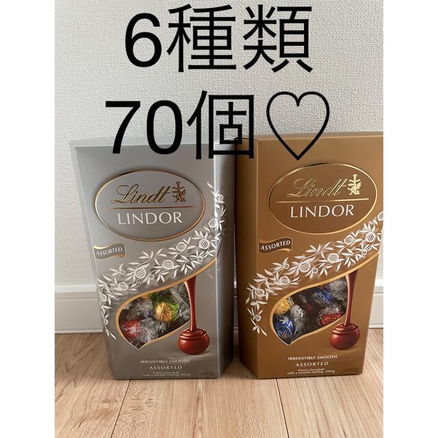 Lindt(リンツ)の新品♡リンツリンドール♡リンツ♡チョコレート 食品/飲料/酒の食品(菓子/デザート)の商品写真