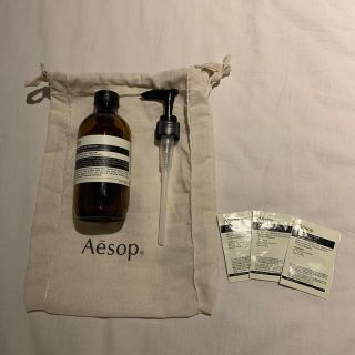 イソップ(Aesop)のAesop  イソップ　【空き瓶セット】(容器)