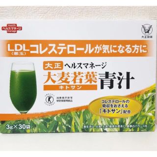 新品▶︎大正製薬 ヘルスマネージ 大麦若葉青汁 キトサン 90g 3g×30袋(青汁/ケール加工食品)