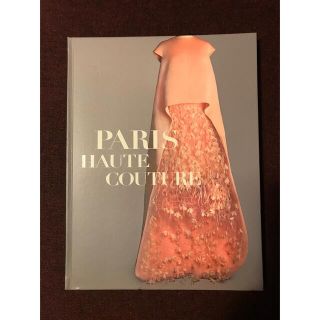 PARIS オートクチュール 世界に一つだけの服　図録　三菱一号館美術館(ファッション/美容)