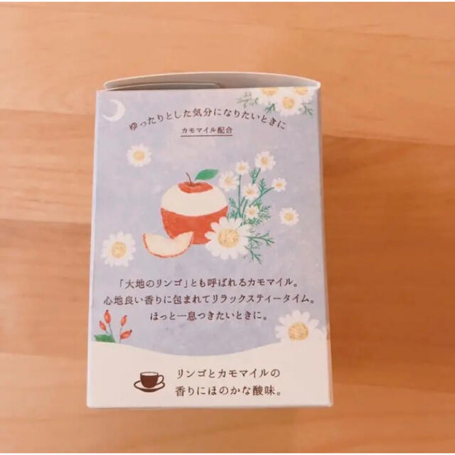 生活の木(セイカツノキ)の生活の木　おいしいハーブティー　ムーンガーデン　りんご　アップル 食品/飲料/酒の飲料(茶)の商品写真