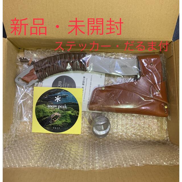 新品・袋未開封】HQ10周年記念 薪割り斧 スノーピーク | www.ecotours