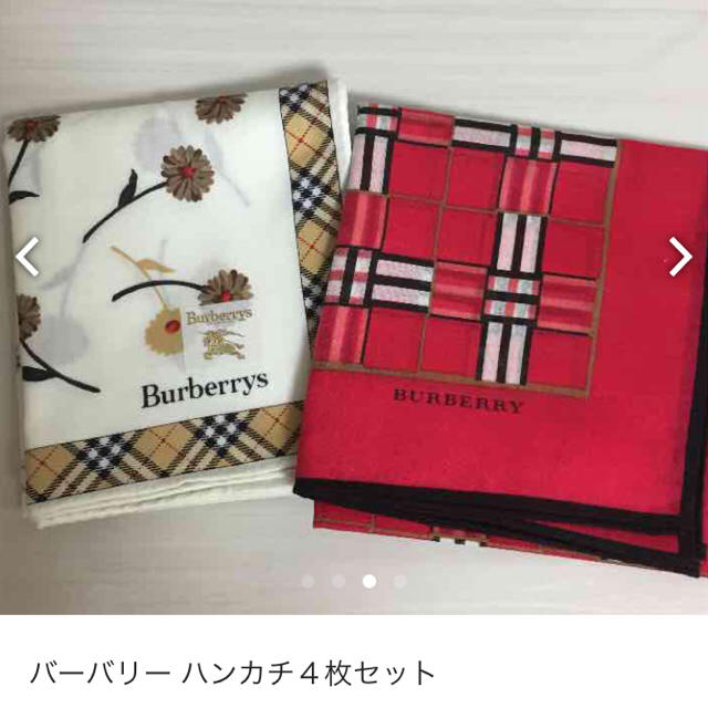 BURBERRY(バーバリー)のBurberry ハンカチ４枚セット メンズのファッション小物(ハンカチ/ポケットチーフ)の商品写真