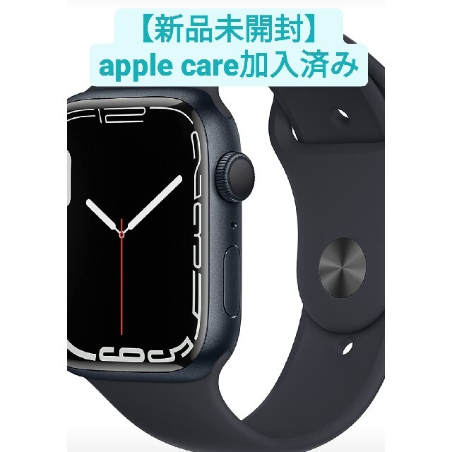 新品未開封Apple Watch Series7 GPS 45mm