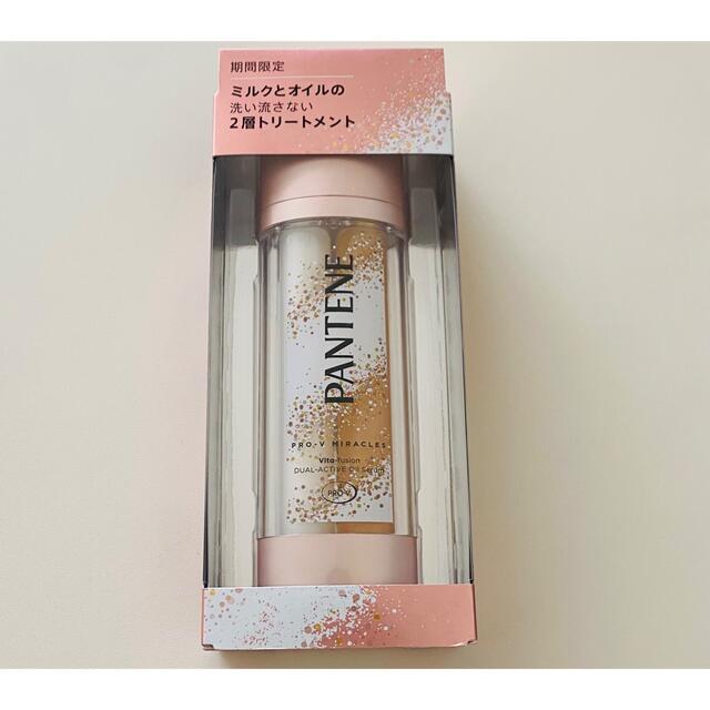 PANTENE - 限定品 パンテーン ミラクルズ 2層トリートメント オイルセラム 42gの通販 by きらきら星⭐︎(❁ᴗ͈ˬᴗ͈)'s shop |パンテーンならラクマ PANTENE - 限定品 パンテーン ミラクルズ 2層トリートメント オイルセラム 42gの通販 by きらきら星⭐︎(❁ᴗ͈ˬᴗ͈)'s shop |パンテーンならラクマ