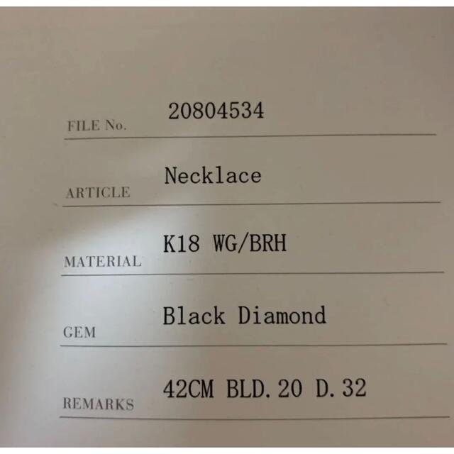 ポンテヴェキオK18WG♡ブラック・ダイヤモンドリバーシブルネックレスネックレス