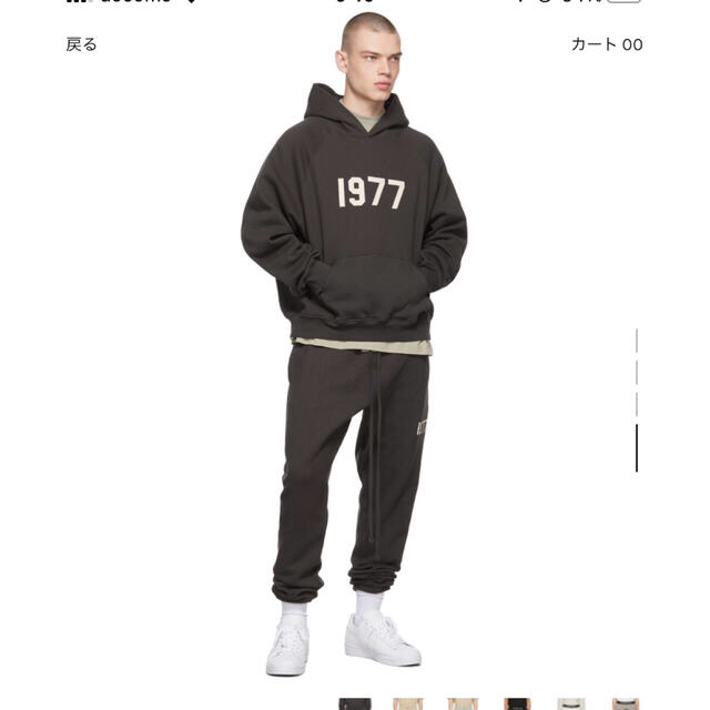 3月26日まで出品！Essentials 1977 sweatpants