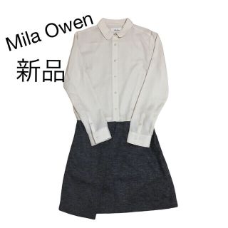 ミラオーウェン(Mila Owen)の【新品】Mila Owen ミラオーウェン　チュニック　オフホワイト系　グレー系(チュニック)