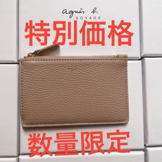 agnes b. アニエスベー カード　ケース 財布 小銭入れ コインケース(エコバッグ)