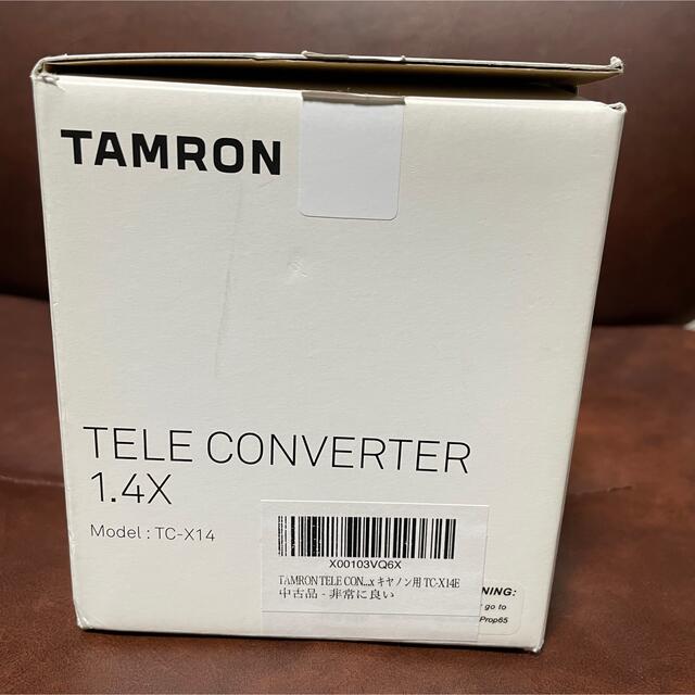 TAMRON(タムロン)のTAMRON テレコンバーター 1.4X キャノン用 スマホ/家電/カメラのカメラ(その他)の商品写真