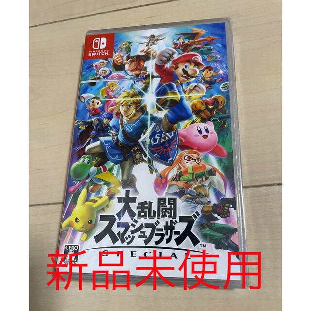 NintendoSwitch スマブラ　新品未使用品