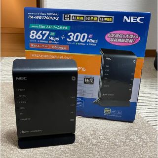 エヌイーシー(NEC)のNEC Wi-Fiルーター WG1200HP2(PC周辺機器)