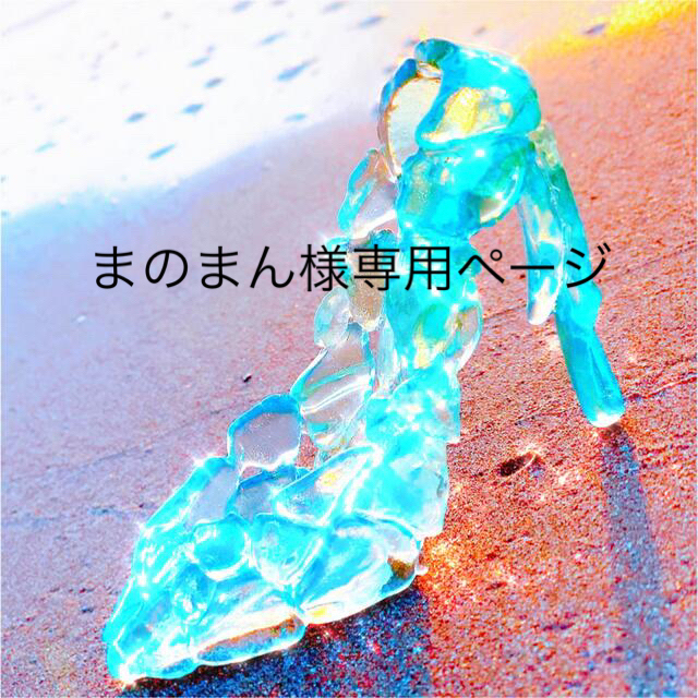 まのまん様専用ページ - husnususlu.com
