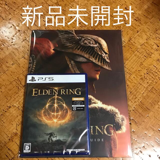 新品未開封 ELDEN RING エルデンリング PS5