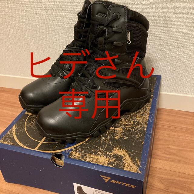 BATES  ベイツ　タクティカルブーツ　GORE-TEX  DELTA-8