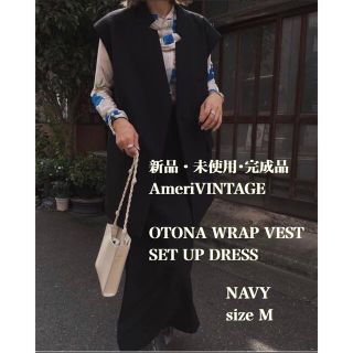 アメリヴィンテージ(Ameri VINTAGE)の【新品・未使用・完売品】OTONA WRAP VEST SET UP DRESS(ベスト/ジレ)