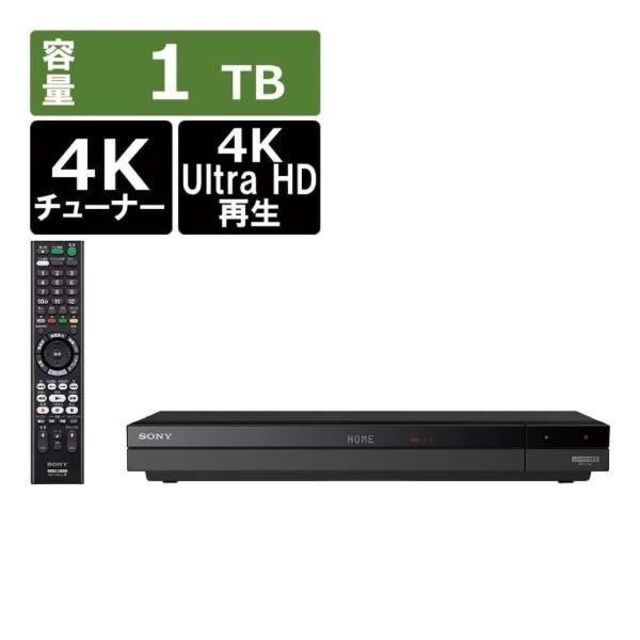 SONY ブルーレイレコーダー BDZ FBW 1000