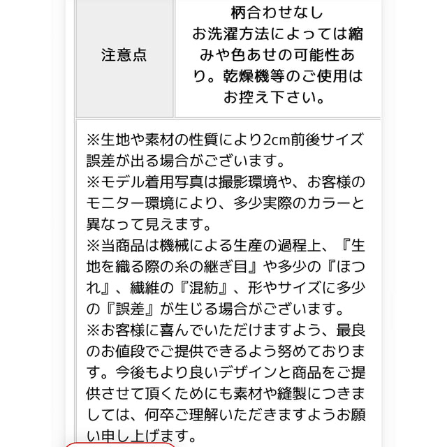 若葉様専用🌸新品未使用　COCA ブロックチェックワンピース レディースのワンピース(ロングワンピース/マキシワンピース)の商品写真