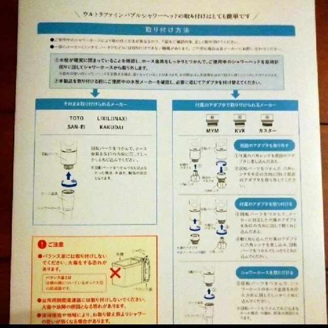 シャルレ(シャルレ)のノリ　様　専用ページ コスメ/美容のボディケア(バスグッズ)の商品写真