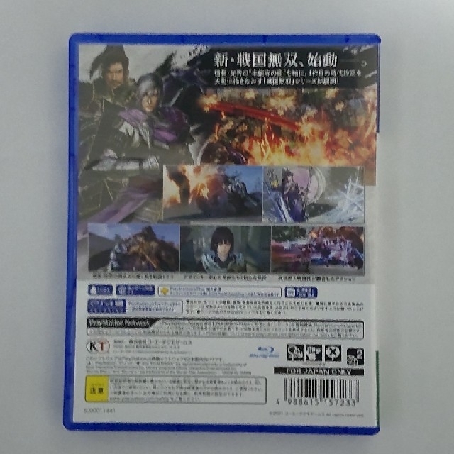 Koei Tecmo Games(コーエーテクモゲームス)の戦国無双5 PS4 早期購入特典付き エンタメ/ホビーのゲームソフト/ゲーム機本体(家庭用ゲームソフト)の商品写真