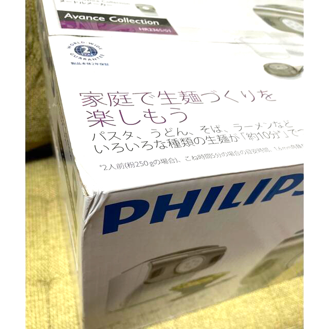 PHILIPS(フィリップス)のPhilips(フィリップス)  家庭用製麺機　HR2365/01 スマホ/家電/カメラの調理家電(調理機器)の商品写真